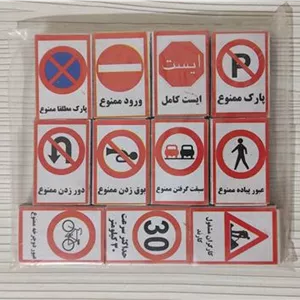 پک 11 عددی کبریت کلکسیونی راهنمایی رانندگی
