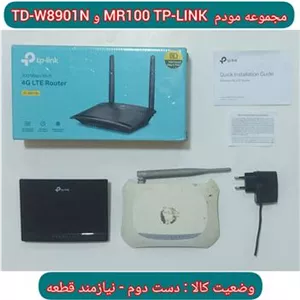 مودم های TP-LINK تی پی لینک و تلفن کننده