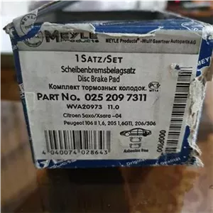 لنت ترمز اورجینال 206