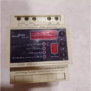 ساعت فرمان نجومی  امواج