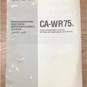 دفترچه قدیمی ضبط صوت aiwa