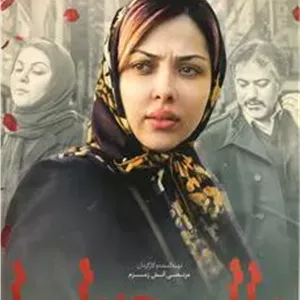 فیلم مالیخولیا _ مرتضی آتش زمزم