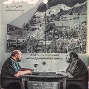 فیلم پرویز. مجید برزگر