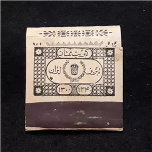 کبریت کلکسیونی ممتاز تاج 1340 پهلوی کمیاب