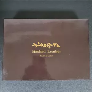 ست کیف پول و کمربند و جاسوییچی چرم مشهد