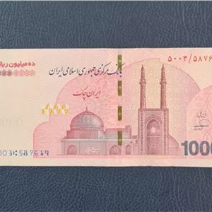 تک تراول یک میلیون تومانی