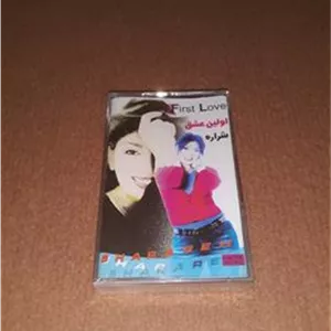 نوار کاست آلبوم اولین عشق از شراره(کمیاب)