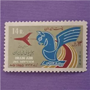 تمبر تکی هواپیمایی ملی ایران 1344