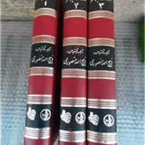 کت ژوزف بالسامو