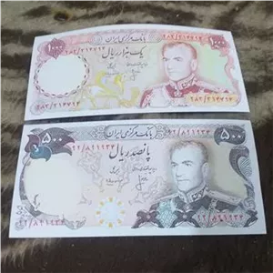 اسکناس500ریال شانه پهن محمدرضاشاه طرح کلکسیونی
