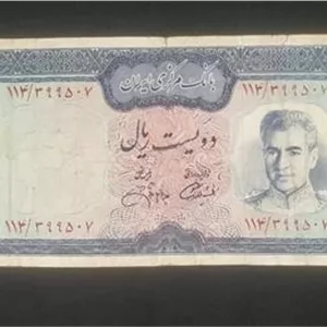 200 ریال یقه نظامی، جهانشاهی، مطابق تصویر