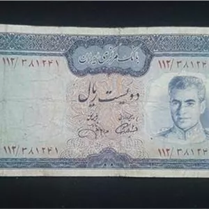 200 ریال یقه نظامی، آموزگار جهانشاهی، ارزشمند
