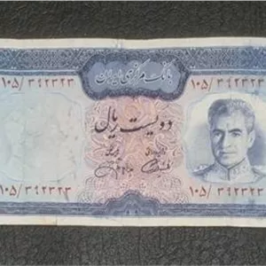 200 ریال یقه نظامی، سالم و بکر