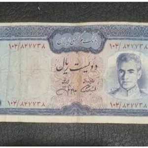 200 ریال یقه نظامی، کاملا سالم، مطابق تصویر