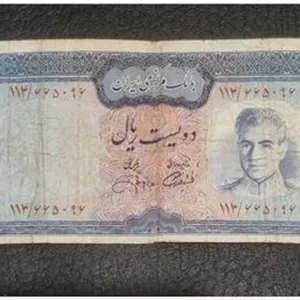 200 ریال یقه نظامی، سالم بدون پارگی