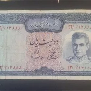 200 ریال یقه نظامی، سمیعی کتیبه سفید، کتاب 11م