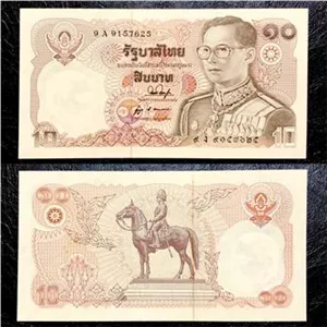 تک برگ بانکی اسکناس 10 بات قدیم تایلند