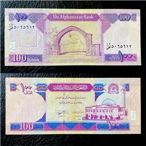 تک برگ درحد بانکی اسکناس 100 افغانی افغانستان