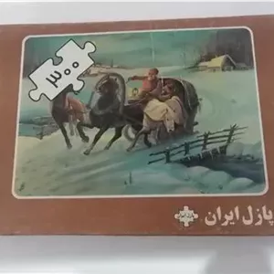 پازل 300 تکه دهه 70