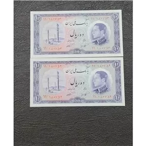 جفت س 10ریال نیمرخ سری ششم آلبومی