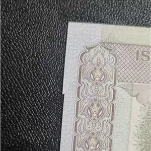 کاغذ اضافه دو برگ از یک بسته ارور ارزشمند