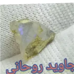 سنگ راف اپال اتیوپی معدنی و طبیعی