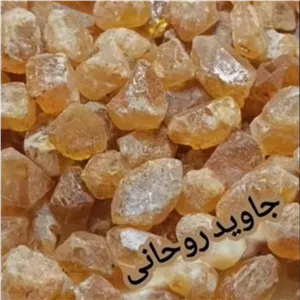سنگ راف آپاتیت طلایی درجه یگ گرید A جواهری