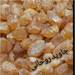 سنگ راف آپاتیت طلایی درجه یگ گرید A جواهری