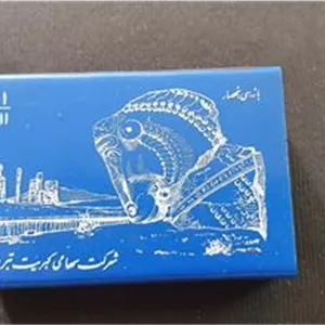 کبریت پلاستیکی صدقیانی زمان شاه کد 11 سری 1