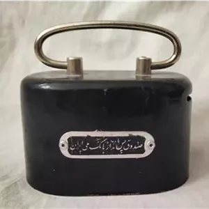 قلک پس انداز بانک مرکزی