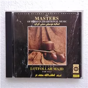 آلبوم اورجینال تار، استاد لطف امجد AUDIO CD