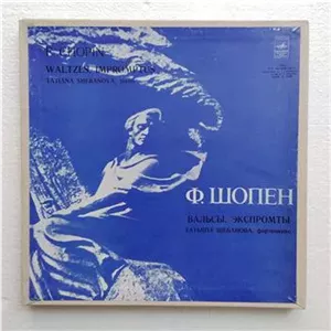 صفحه گرام 33 دور پک 5 تاییFCHOPIN WALTZES IMPRO