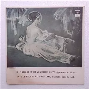 صفحه گرام 33 دور آلبوم TCHAIKOVSKY SWAN LAKE
