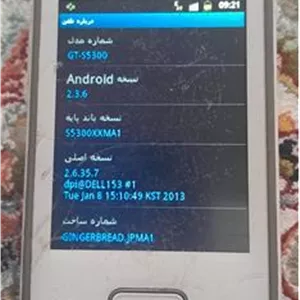 گوشی سامسونگ S5300