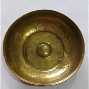 کاسه پیاله دعا برنجی نوشته