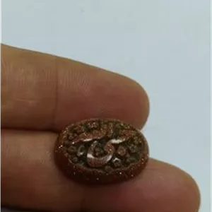 نگین انگشتر دلربا خطدی زیبا حسبی الله