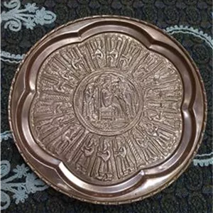 سینی مجمع مسی دیوارکوبی خوش نقش نگار هخامنشی