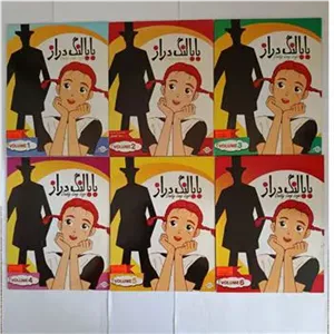 کارتون بابا لنگ دراز 1 تا 6 سری کامل کپی 3 DVD
