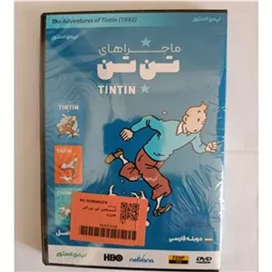 کارتون تن تن کپی 6 DVD سه فصل کامل