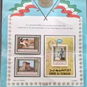 9عدد تمبر مخصوص جشن 2500ساله شاهنشاهی شاه
