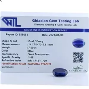 نگین شناسنامه دار کیانیت معتبر