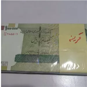 بسته دهی ردیف 353 قرینه