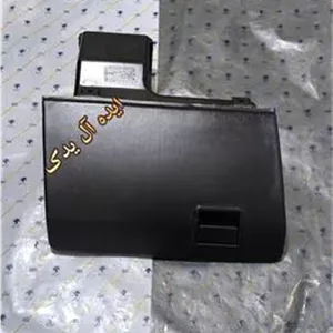 درب محفظه جعبه داشبورد سمند مشکی درب داشبورد سمند