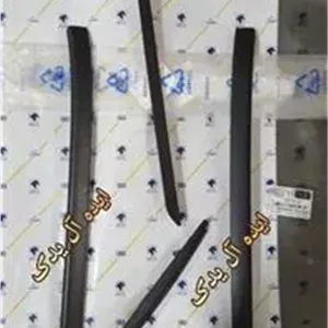 زه دور پنل زه روی داشبورد آریسان مشکی(ست 4 تایی)