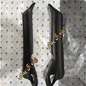 قاب بغل صندلی پژو 405 قاب صندلی پژو 405 مشکی(جفت)