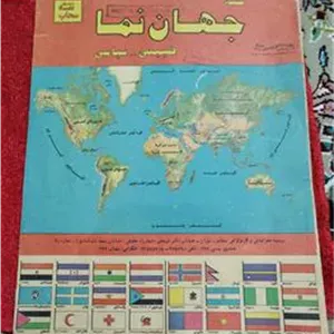 نقشه فوق العاده قدیمی وزیبا قبل انقلاب