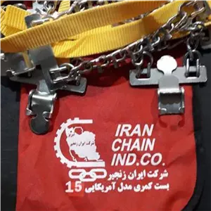 زنجیر چرخ اسپورتی 6تکه مدل آمریکایی سایز 15