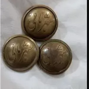 سه عدد دکمه نایاب شهربانی