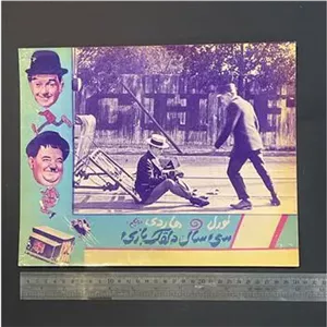 عکس اکران سینمایی هارولدلوید