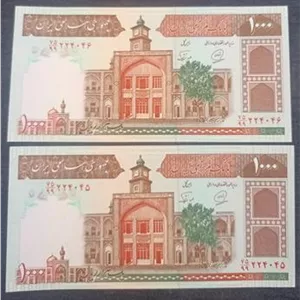 جفت صدی محمد خان نوربخش جایگزین